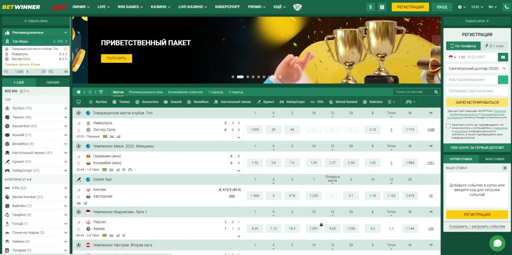 Exploring the Features and Benefits of Betwinner Online Exploring the Features and Benefits of Betwinner Online